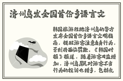 反差婊一区二区三区